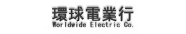 環球電業行